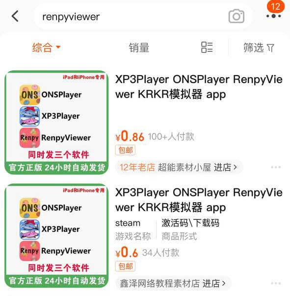 【新手必看】ios解压教程:保姆级教学插图1 【新手必看】ios解压教程:保姆级教学插图1