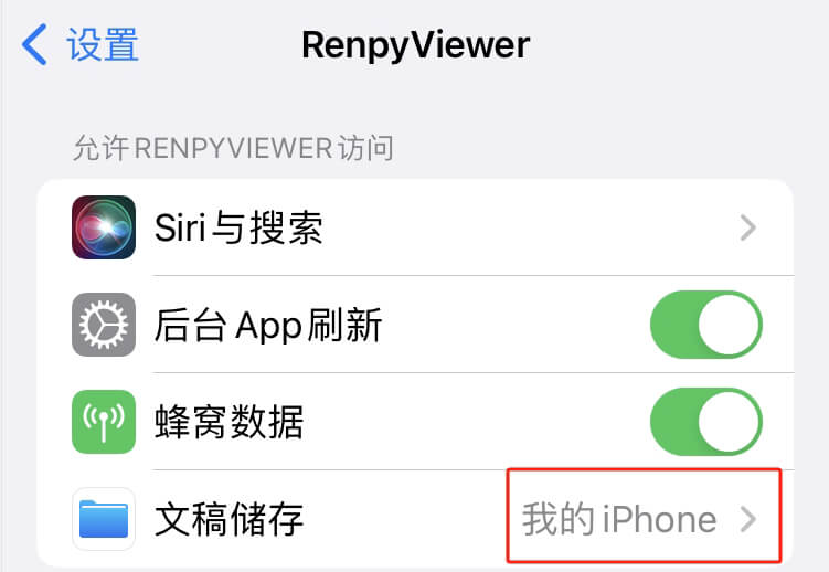 【新手必看】ios解压教程:保姆级教学插图3 【新手必看】ios解压教程:保姆级教学插图3
