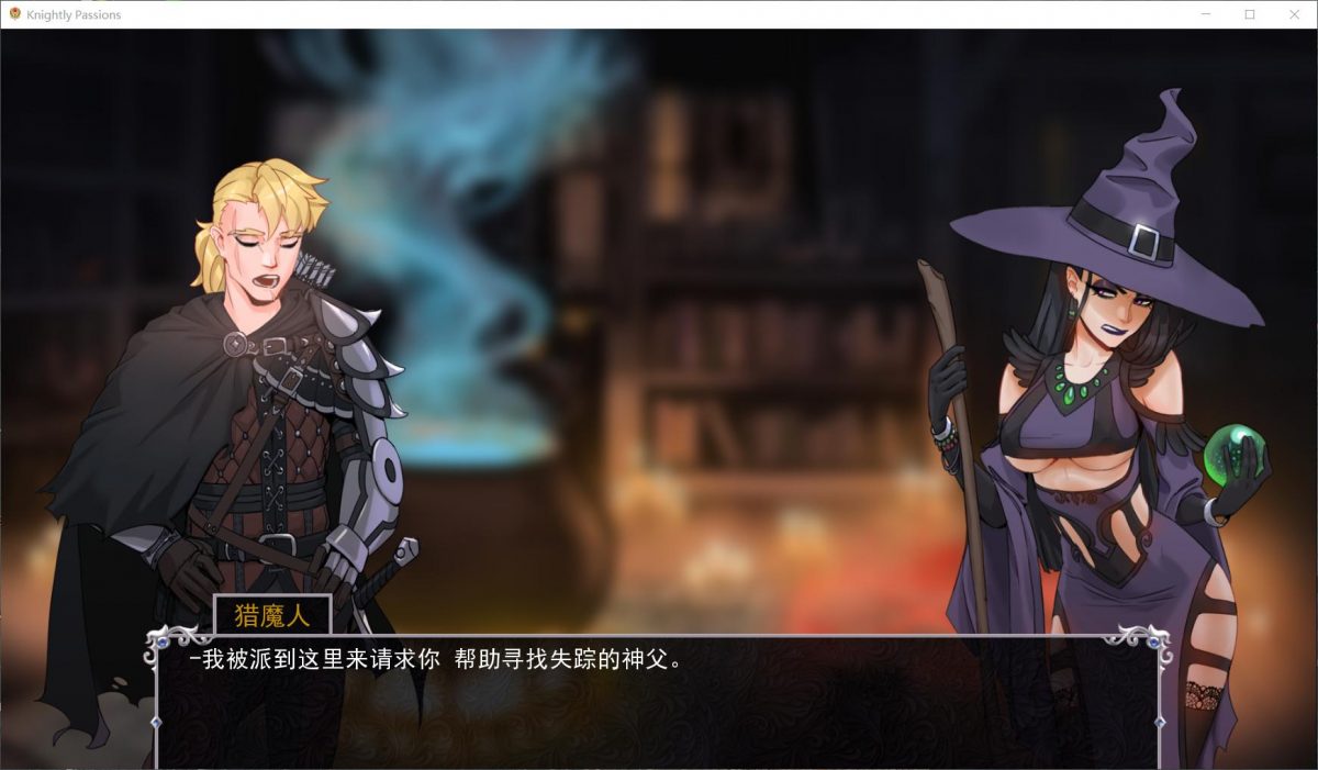 【卡牌SLG/汉化/动态】猎魔人物语 V0.40a【安卓+PC】精翻汉化版+全CG【4月更新/2.1G】插图2 【卡牌SLG/汉化/动态】猎魔人物语 V0.40a【安卓+PC】精翻汉化版+全CG【4月更新/2.1G】插图2
