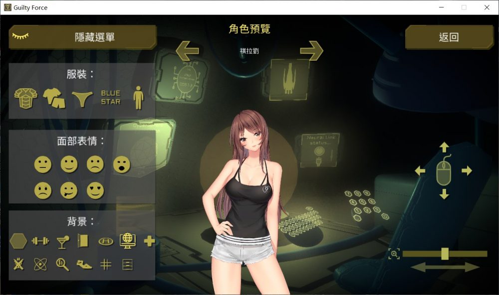 【探索ACT/中文/全动态】罪恶势力~殖民地的希望 V0.50【安卓+PC】官中作弊版【更新/8G】插图2 【探索ACT/中文/全动态】罪恶势力~殖民地的希望 V0.50【安卓+PC】官中作弊版【更新/8G】插图2