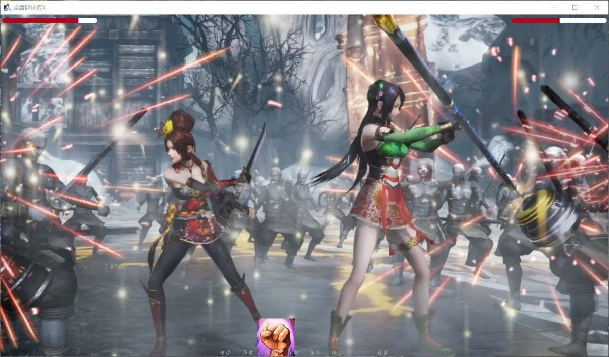 【武侠SLG/中文/动态/CV】金庸群侠传X:Renpy V0.50【安卓+PC】重制中文赞助版【4月更新/9G】插图4 【武侠SLG/中文/动态/CV】金庸群侠传X:Renpy V0.50【安卓+PC】重制中文赞助版【4月更新/9G】插图4