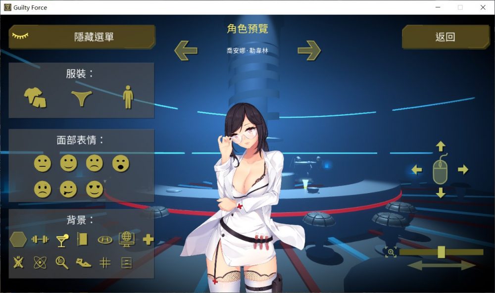 【探索ACT/中文/全动态】罪恶势力~殖民地的希望 V0.50【安卓+PC】官中作弊版【更新/8G】插图1 【探索ACT/中文/全动态】罪恶势力~殖民地的希望 V0.50【安卓+PC】官中作弊版【更新/8G】插图1