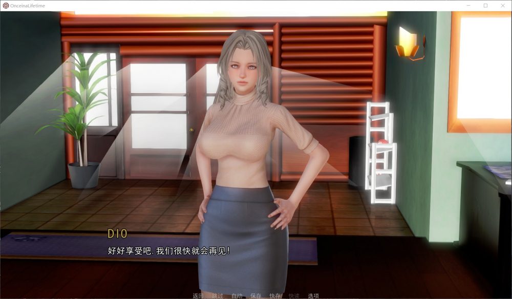 【后宫SLG/汉化/动态】一生一次 V0.90【安卓+PC】精翻汉化版+全CG【3月大更新/7.6G】插图2 【后宫SLG/汉化/动态】一生一次 V0.90【安卓+PC】精翻汉化版+全CG【3月大更新/7.6G】插图2