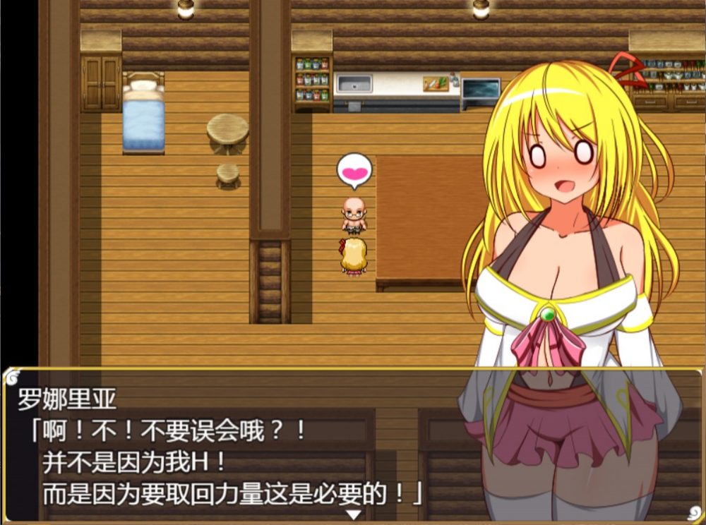 【RPG/汉化/动态】米青吸收-半天使 V1.01【安卓+PC】精翻汉化版【更新/2G】插图2 【RPG/汉化/动态】米青吸收-半天使 V1.01【安卓+PC】精翻汉化版【更新/2G】插图2