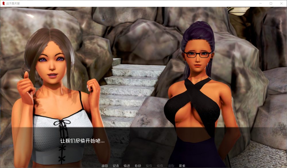 【国风SLG/汉化/动态】这不是天堂 Ver0.9【安卓+PC】最新汉化版+全CG【更新/2.4G】插图2 【国风SLG/汉化/动态】这不是天堂 Ver0.9【安卓+PC】最新汉化版+全CG【更新/2.4G】插图2