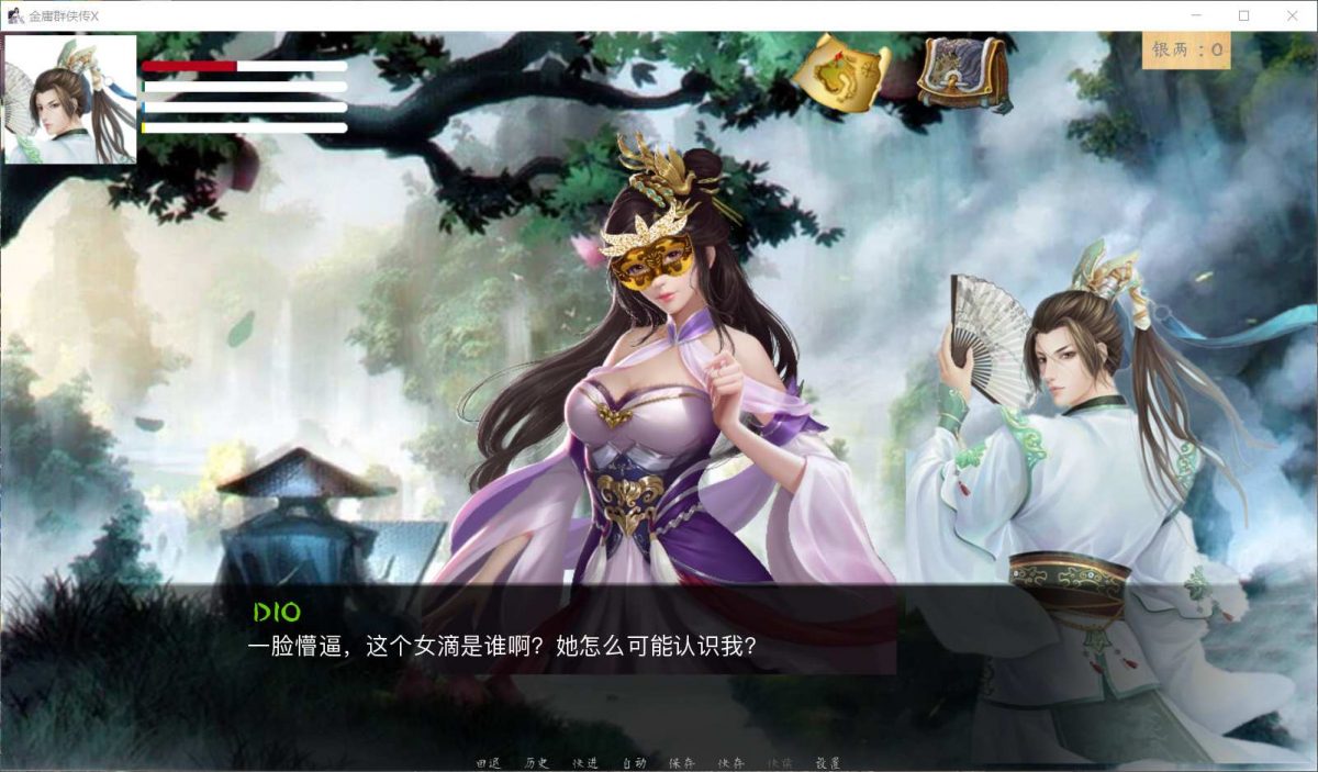 【武侠SLG/中文/动态/CV】金庸群侠传X:Renpy V0.50【安卓+PC】重制中文赞助版【4月更新/9G】插图3 【武侠SLG/中文/动态/CV】金庸群侠传X:Renpy V0.50【安卓+PC】重制中文赞助版【4月更新/9G】插图3
