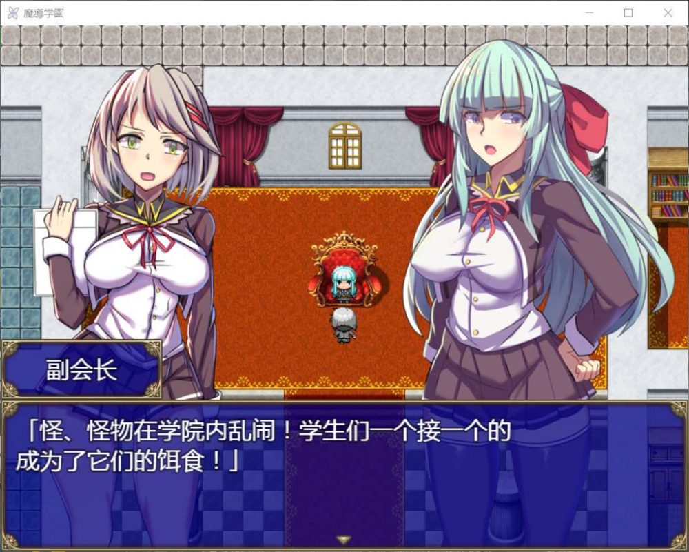 【大型RPG/汉化/全动态/全CV】魔導学園【安卓+PC】精翻汉化版+全回想【更新/3G】插图1 【大型RPG/汉化/全动态/全CV】魔導学園【安卓+PC】精翻汉化版+全回想【更新/3G】插图1