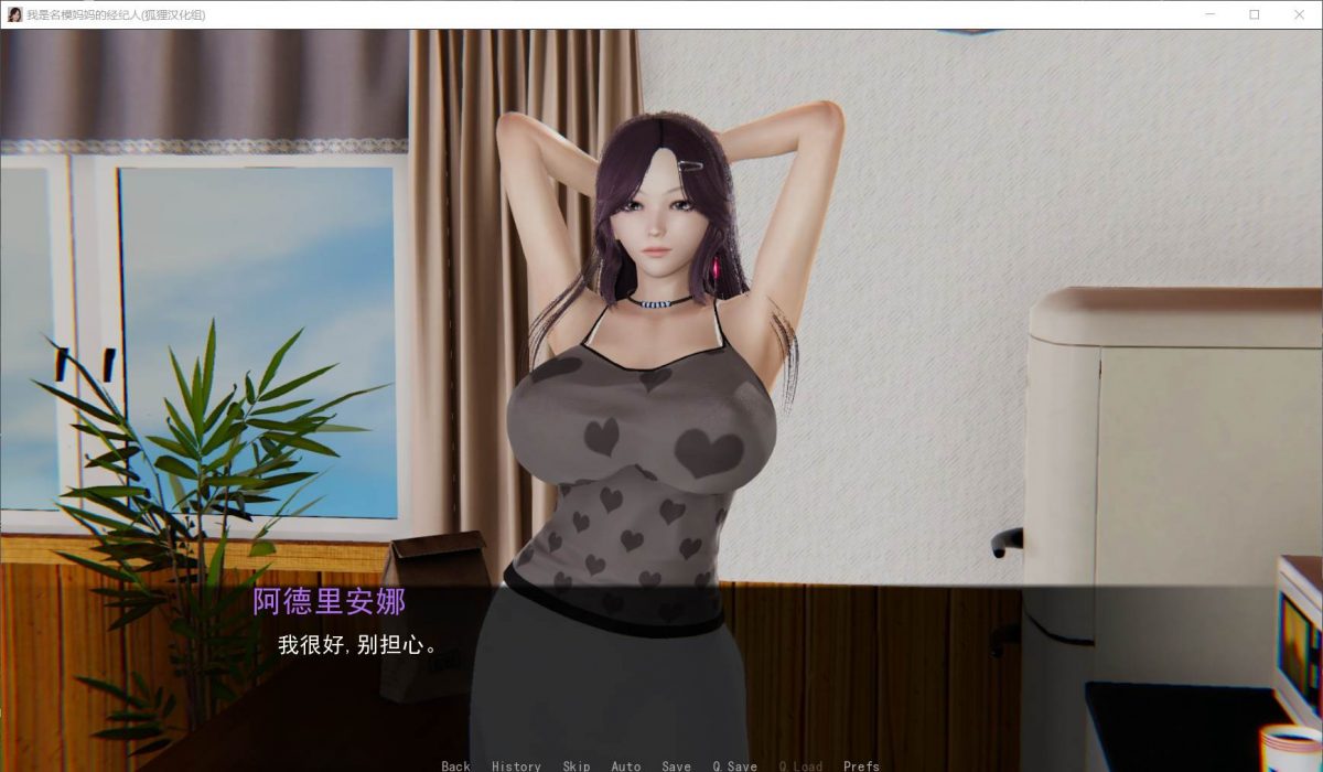 【国风SLG/汉化/动态】我是名模母亲经纪人 V1.50【安卓+PC】精翻汉化版+全CG【3月更新/9.7G】插图 【国风SLG/汉化/动态】我是名模母亲经纪人 V1.50【安卓+PC】精翻汉化版+全CG【3月更新/9.7G】插图