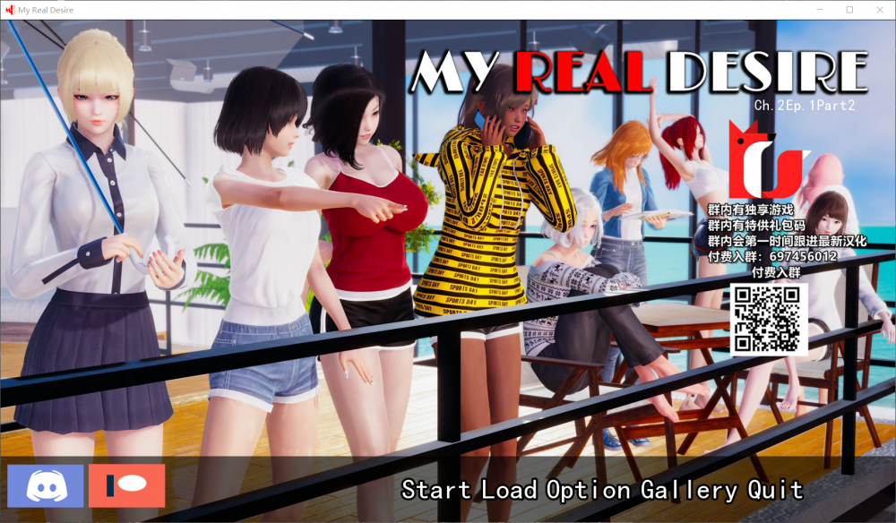 【国风SLG/汉化/动态】真实情殇 V2.1.2【安卓+PC】精翻汉化版+全CG【3月更新/3G】插图 【国风SLG/汉化/动态】真实情殇 V2.1.2【安卓+PC】精翻汉化版+全CG【3月更新/3G】插图