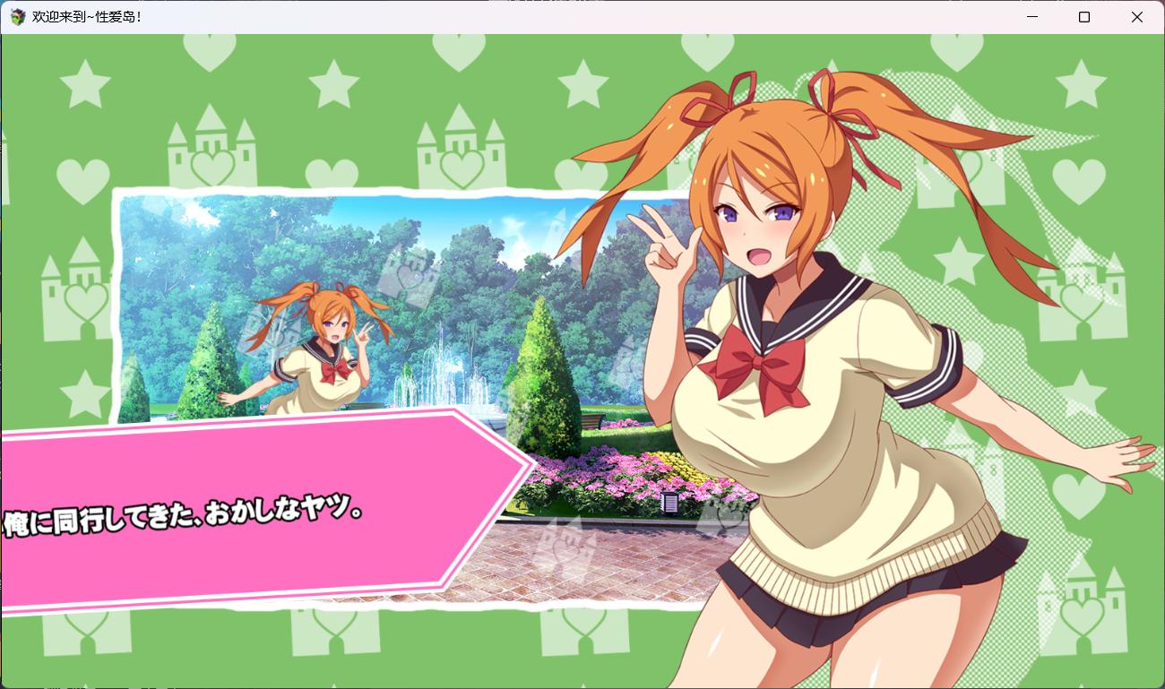 【RPG/汉化/全CV】欢迎来到社保爱之岛【安卓+PC】汉化版+作弊全回想【新作/1.6G】插图4