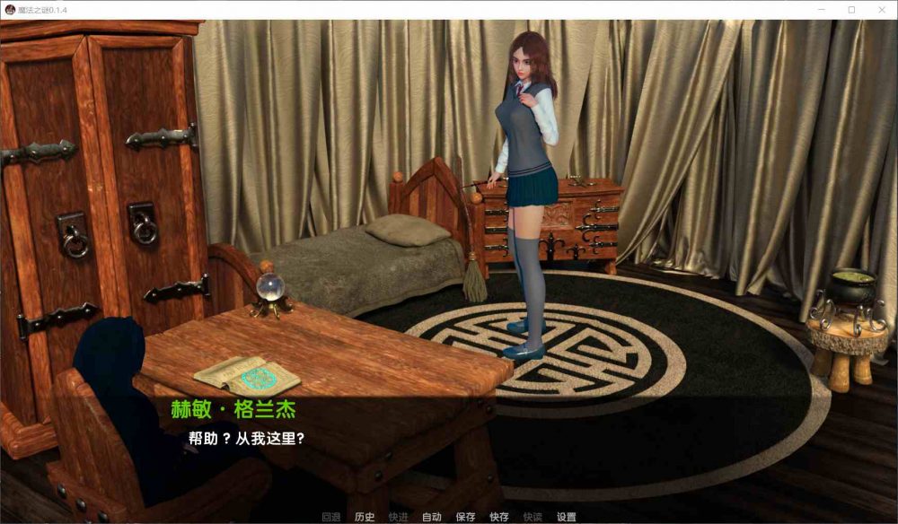 【欧美SLG/汉化/动态】魔法之谜-V0.1.3B安卓+PC 精翻汉化版【3G/CV】插图 【欧美SLG/汉化/动态】魔法之谜-V0.1.3B安卓+PC 精翻汉化版【3G/CV】插图