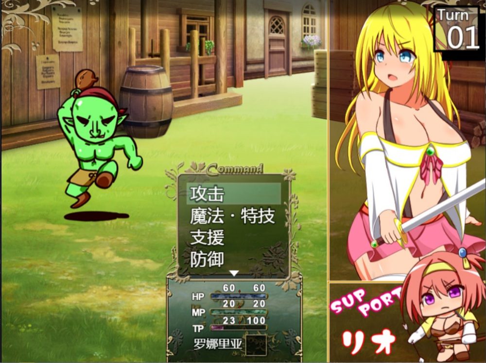 【RPG/汉化/动态】米青吸收-半天使 V1.01【安卓+PC】精翻汉化版【更新/2G】插图1 【RPG/汉化/动态】米青吸收-半天使 V1.01【安卓+PC】精翻汉化版【更新/2G】插图1
