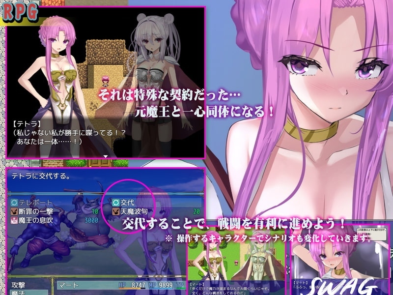 【RPG/汉化】马特和泰托拉【安卓+PC】完整精翻汉化版+全CG【更新/1.7G】插图2 【RPG/汉化】马特和泰托拉【安卓+PC】完整精翻汉化版+全CG【更新/1.7G】插图2