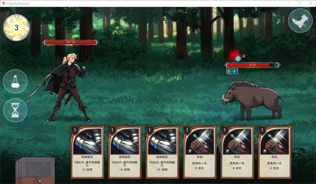 【卡牌SLG/汉化/动态】猎魔人物语 V0.40a【安卓+PC】精翻汉化版+全CG【4月更新/2.1G】插图3 【卡牌SLG/汉化/动态】猎魔人物语 V0.40a【安卓+PC】精翻汉化版+全CG【4月更新/2.1G】插图3