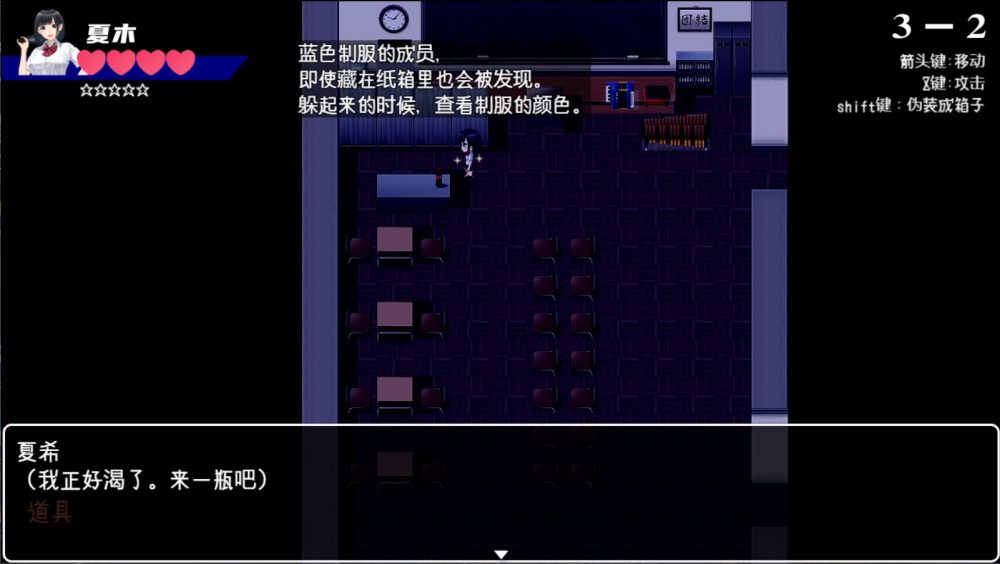 【探索解谜ACT/汉化/全CV】棒球部女经理的奇怪记录薄【安卓+PC】精翻汉化版+全CG【新汉化/2G】插图3 【探索解谜ACT/汉化/全CV】棒球部女经理的奇怪记录薄【安卓+PC】精翻汉化版+全CG【新汉化/2G】插图3