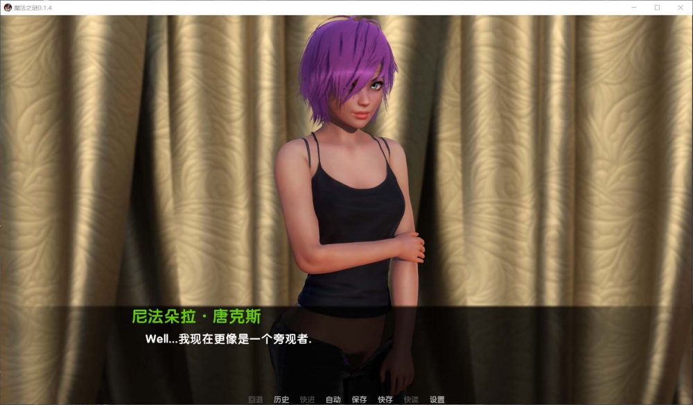 【欧美SLG/汉化/动态】魔法之谜-V0.1.3B安卓+PC 精翻汉化版【3G/CV】插图2 【欧美SLG/汉化/动态】魔法之谜-V0.1.3B安卓+PC 精翻汉化版【3G/CV】插图2