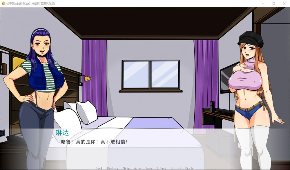 【欧美SLG/汉化】优子医生的特别治疗【安卓+PC】精翻汉化完结版【新汉化/】插图1 【欧美SLG/汉化】优子医生的特别治疗【安卓+PC】精翻汉化完结版【新汉化/】插图1
