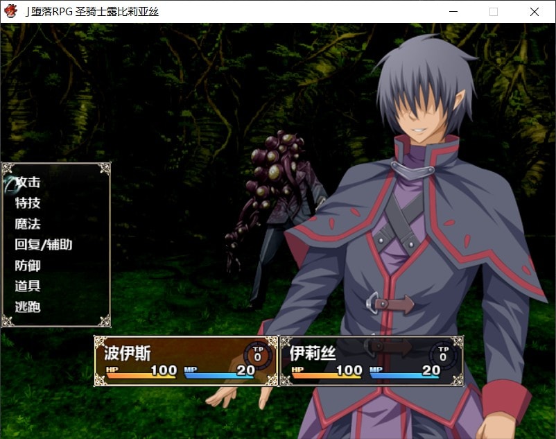 【大型RPG/汉化/全CV】圣骑士露比莉亚丝【安卓+PC】汉化步兵版+全CG+动画【5G】插图1 【大型RPG/汉化/全CV】圣骑士露比莉亚丝【安卓+PC】汉化步兵版+全CG+动画【5G】插图1