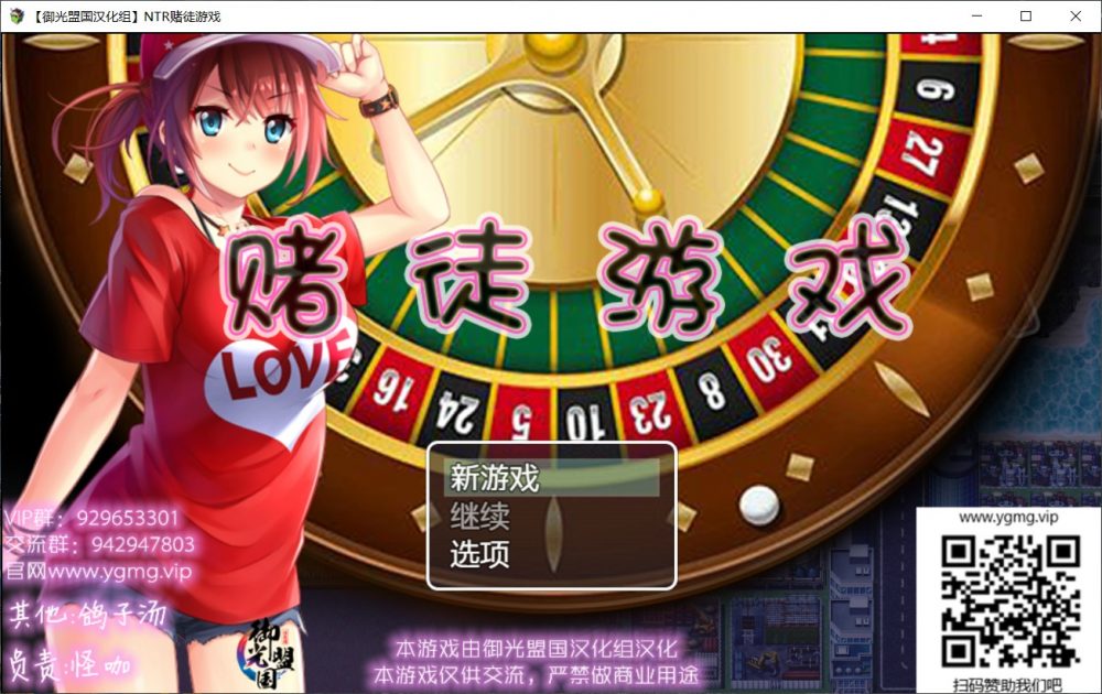 【RPG/汉化/动态/CV】NTR赌徒游戏:以女友做赌注【安卓+PC】精翻汉化版【新汉化/2.2G】插图 【RPG/汉化/动态/CV】NTR赌徒游戏:以女友做赌注【安卓+PC】精翻汉化版【新汉化/2.2G】插图