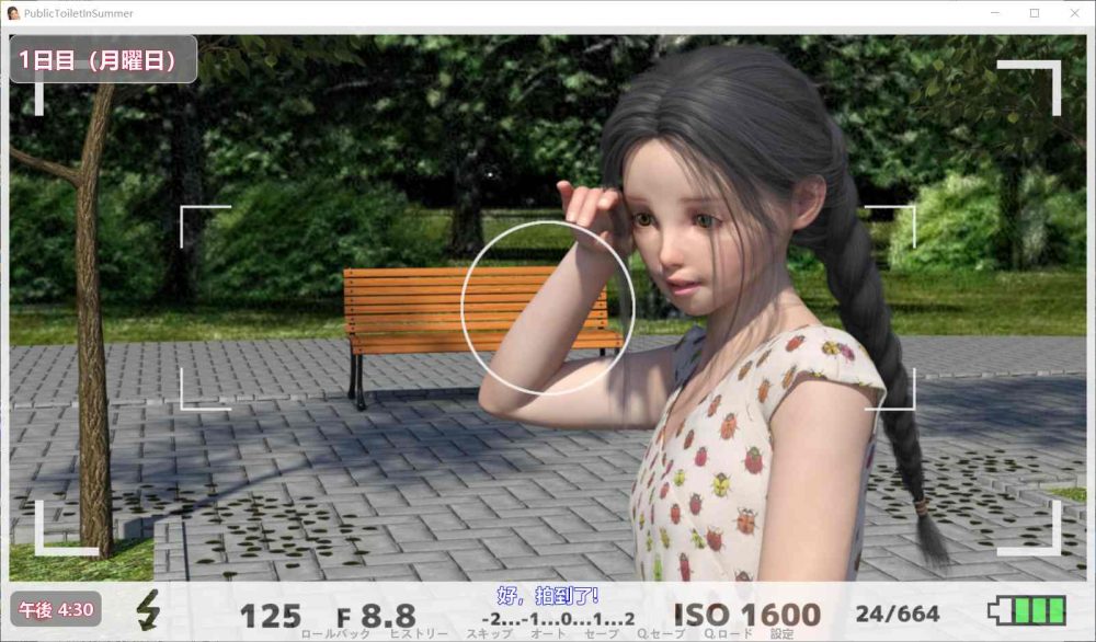 【触摸互动SLG/汉化/全动态/全CV】夏日小公园的厕所里 V1.30【安卓+PC】云汉化版【新作/3G】插图1 【触摸互动SLG/汉化/全动态/全CV】夏日小公园的厕所里 V1.30【安卓+PC】云汉化版【新作/3G】插图1