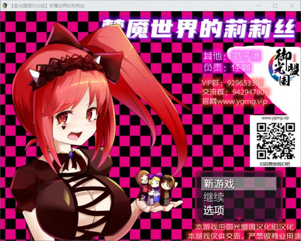 【对战RPG/汉化/动态】梦魇世界的莉莉丝 V4.0【安卓+PC】精翻汉化版+全CG【新汉化/3.4G】插图 【对战RPG/汉化/动态】梦魇世界的莉莉丝 V4.0【安卓+PC】精翻汉化版+全CG【新汉化/3.4G】插图