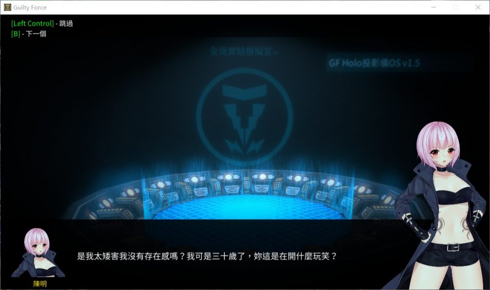【探索ACT/中文/全动态】罪恶势力~殖民地的希望 V0.50【安卓+PC】官中作弊版【更新/8G】插图 【探索ACT/中文/全动态】罪恶势力~殖民地的希望 V0.50【安卓+PC】官中作弊版【更新/8G】插图