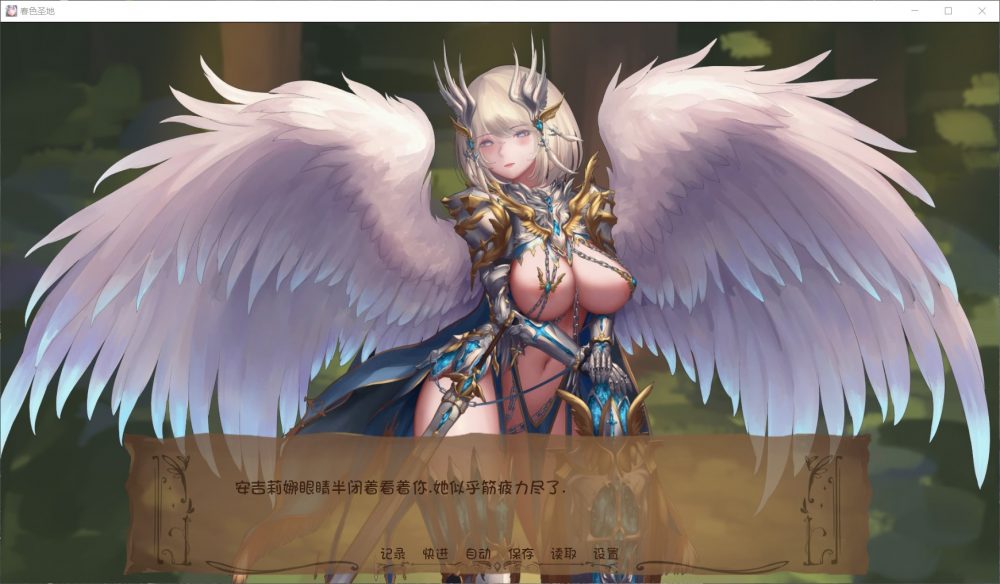 【极品SLG/汉化/全动态】春色胜地 V15【安卓+PC】最新汉化版+全CG【更新/4G】插图1 【极品SLG/汉化/全动态】春色胜地 V15【安卓+PC】最新汉化版+全CG【更新/4G】插图1