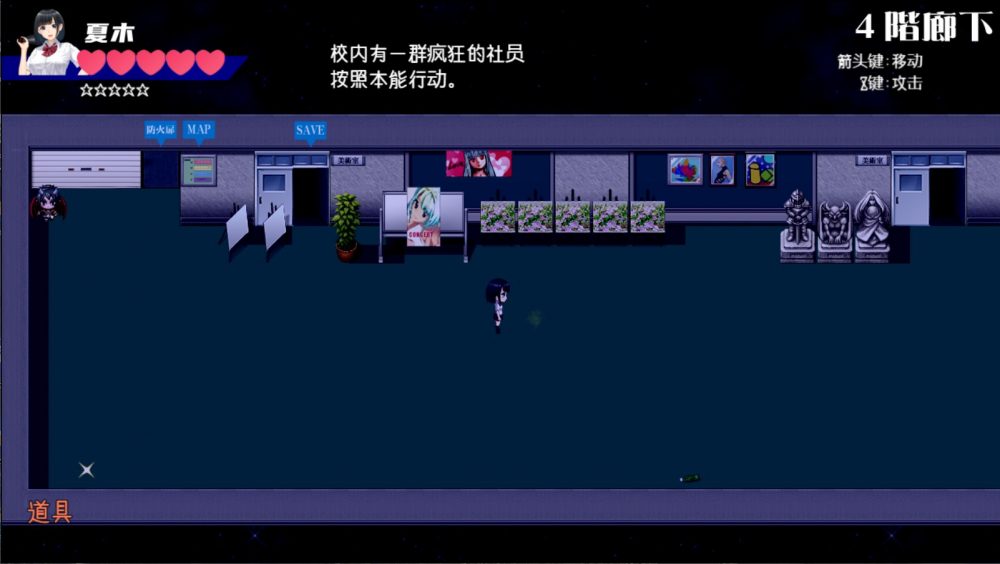 【探索解谜ACT/汉化/全CV】棒球部女经理的奇怪记录薄【安卓+PC】精翻汉化版+全CG【新汉化/2G】插图2 【探索解谜ACT/汉化/全CV】棒球部女经理的奇怪记录薄【安卓+PC】精翻汉化版+全CG【新汉化/2G】插图2