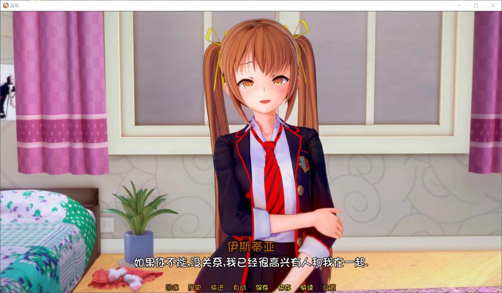 【欧美SLG/汉化/动态】Champion 冠军 Ver0.45【安卓+PC】最新汉化版+全CG【更新/6G】插图 【欧美SLG/汉化/动态】Champion 冠军 Ver0.45【安卓+PC】最新汉化版+全CG【更新/6G】插图