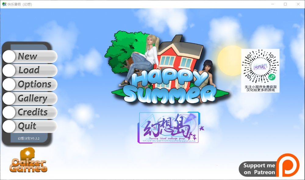 【欧美SLG/汉化/更新】Happy Summer-快乐的暑假 V0.2.9 PC+安卓汉化版【动态/1.6G】插图 【欧美SLG/汉化/更新】Happy Summer-快乐的暑假 V0.2.9 PC+安卓汉化版【动态/1.6G】插图