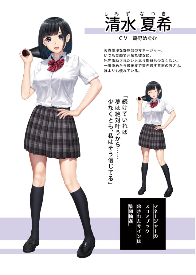 【探索解谜ACT/汉化/全CV】棒球部女经理的奇怪记录薄【安卓+PC】精翻汉化版+全CG【新汉化/2G】插图 【探索解谜ACT/汉化/全CV】棒球部女经理的奇怪记录薄【安卓+PC】精翻汉化版+全CG【新汉化/2G】插图