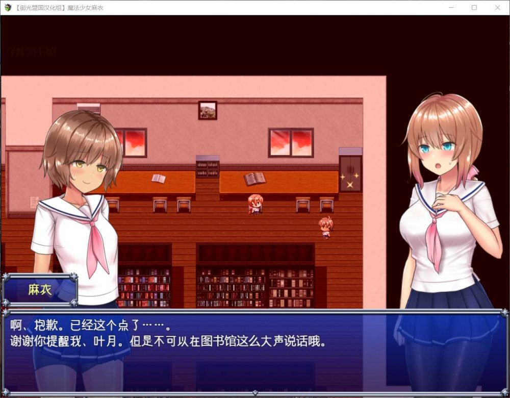 【超爆款RPG/汉化/动态】魔法少女麻衣【安卓+PC】精翻汉化版+全CG存档【新汉化/4G】插图1 【超爆款RPG/汉化/动态】魔法少女麻衣【安卓+PC】精翻汉化版+全CG存档【新汉化/4G】插图1