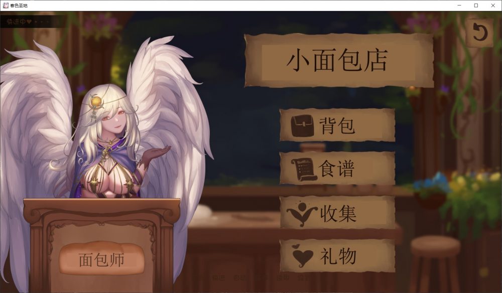 【极品SLG/汉化/全动态】春色胜地 V15【安卓+PC】最新汉化版+全CG【更新/4G】插图2 【极品SLG/汉化/全动态】春色胜地 V15【安卓+PC】最新汉化版+全CG【更新/4G】插图2