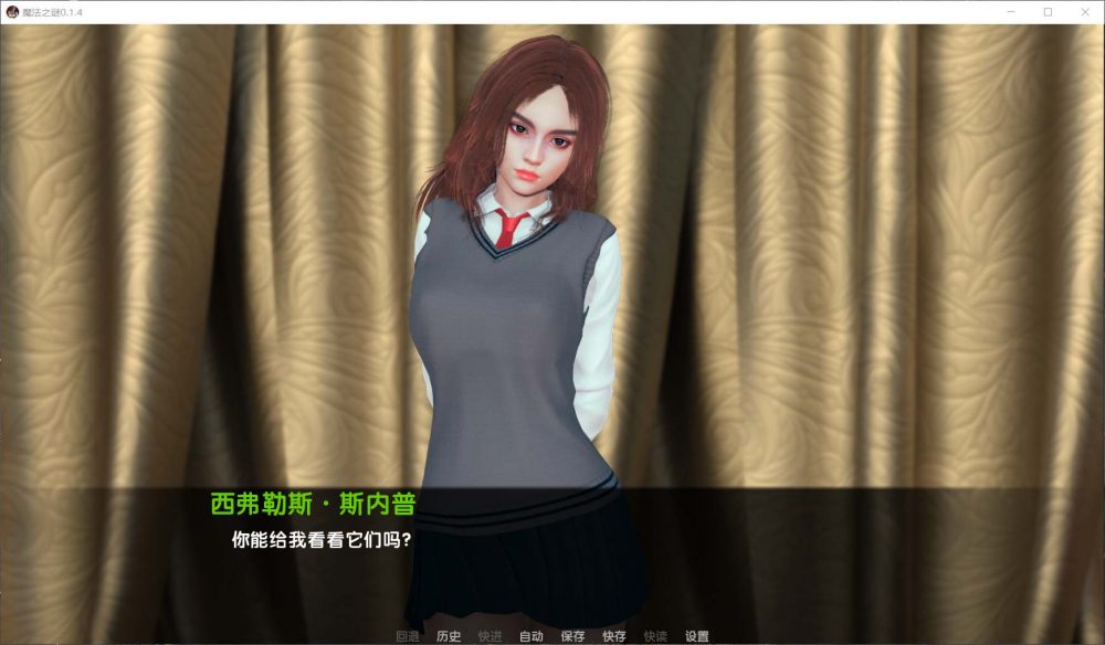 【欧美SLG/汉化/动态】魔法之谜-V0.1.3B安卓+PC 精翻汉化版【3G/CV】插图1 【欧美SLG/汉化/动态】魔法之谜-V0.1.3B安卓+PC 精翻汉化版【3G/CV】插图1
