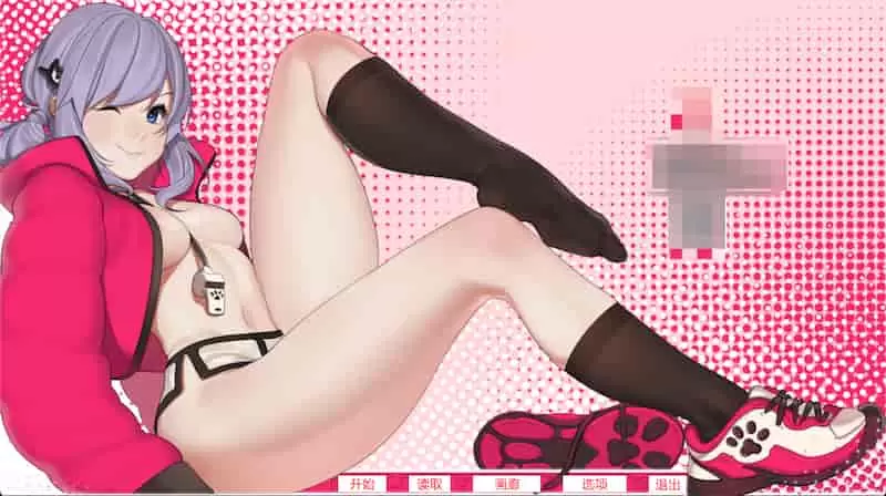 和妹妹一起的奇妙生活!完结版 /Onii Chan Asobo【养成/slg/步兵】PC+安卓插图1 和妹妹一起的奇妙生活!完结版 /Onii Chan Asobo【养成/slg/步兵】PC+安卓插图1