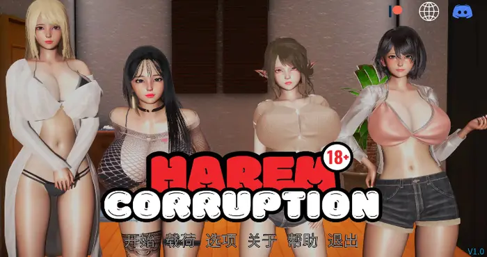 后宫腐败/Harem Corruption 4.0汉化版【亚洲SLG/汉化/动态】【PC+安卓/更新】插图 后宫腐败/Harem Corruption 4.0汉化版【亚洲SLG/汉化/动态】【PC+安卓/更新】插图