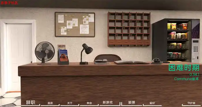 艰难时期 Straitened Times v0.58.1汉化版[欧美SLG/沙盒/动态]PC+安卓插图