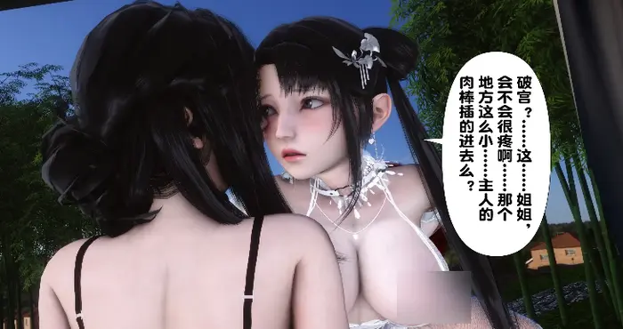淫欲全家桶 1.0官中【亚洲SLG/NTR/官方】【PC+安卓/1.63G】插图 淫欲全家桶 1.0官中【亚洲SLG/NTR/官方】【PC+安卓/1.63G】插图
