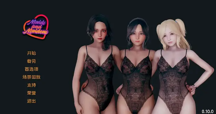 女仆和少女/Maids and Maidens v0.12.0汉化版【欧美SLG/汉化/动态】【PC+安卓/更新】插图 女仆和少女/Maids and Maidens v0.12.0汉化版【欧美SLG/汉化/动态】【PC+安卓/更新】插图