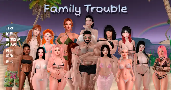 家庭麻烦 Family Trouble v0.9.32汉化版【欧美SLG/无马/动态】PC+安卓插图 家庭麻烦 Family Trouble v0.9.32汉化版【欧美SLG/无马/动态】PC+安卓插图