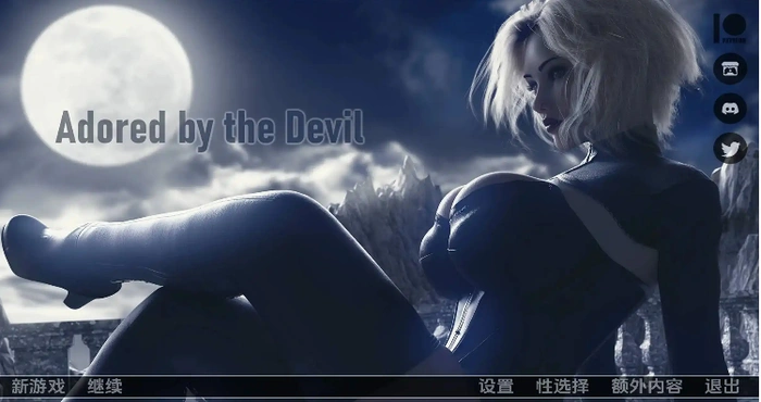 被魔鬼崇拜/Adored by the Devil V0.11汉化版【欧美SLG/汉化/动态】【PC+安卓/更新】插图 被魔鬼崇拜/Adored by the Devil V0.11汉化版【欧美SLG/汉化/动态】【PC+安卓/更新】插图