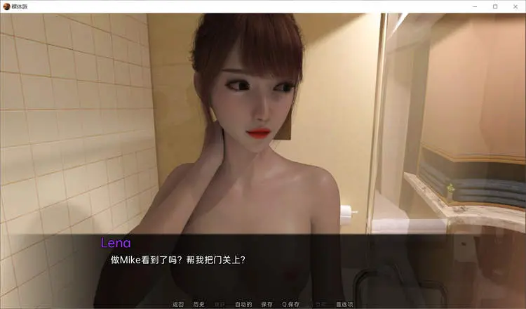 裸体学校 v0.19.0汉化版[欧美SLG/动态]PC+安卓插图5