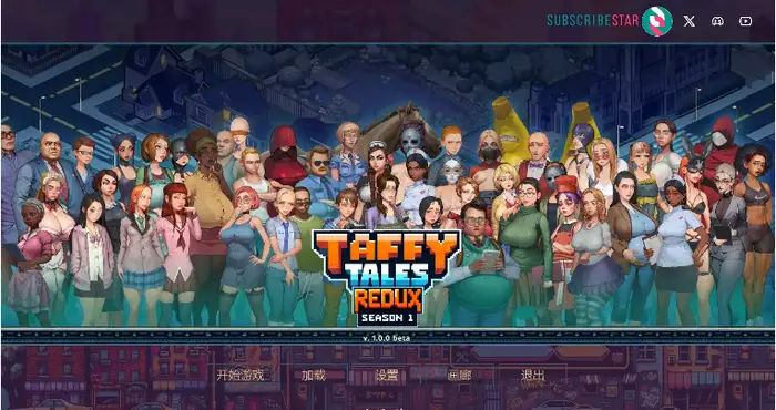 太妃物语 Taffy Tales S1 Redux 第一季重制版 官中步兵版【神作SLG/2D/官中】【PC+安卓1.6G】 插图 太妃物语 Taffy Tales S1 Redux 第一季重制版 官中步兵版【神作SLG/2D/官中】【PC+安卓1.6G】 插图