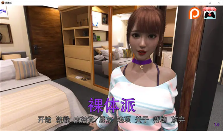 裸体学校 v0.19.0汉化版[欧美SLG/动态]PC+安卓插图