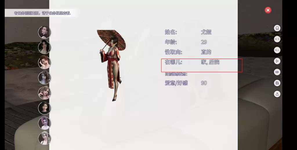 【神作SLG/动态】爱欲之都 City Lights Love Bites v0.2.3官方中文版【安卓+PC/13.9G/更新】插图15 【神作SLG/动态】爱欲之都 City Lights Love Bites v0.2.3官方中文版【安卓+PC/13.9G/更新】插图15