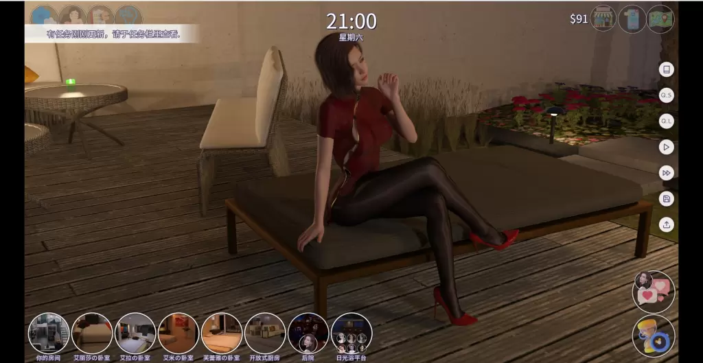 【神作SLG/动态】爱欲之都 City Lights Love Bites v0.2.3官方中文版【安卓+PC/13.9G/更新】插图16 【神作SLG/动态】爱欲之都 City Lights Love Bites v0.2.3官方中文版【安卓+PC/13.9G/更新】插图16