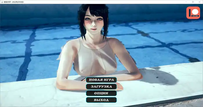 腐败世界 V0.2.1汉化版[亚洲风SLG/动态]PC+安卓插图6